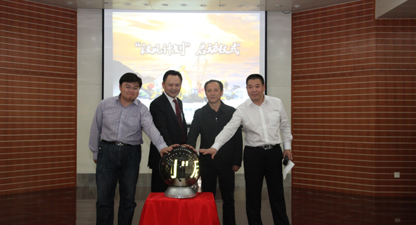 NG电子游戏启动“汉风妄想”刷新行动，，，构建战略谋划型管控模式和五大事业部平台