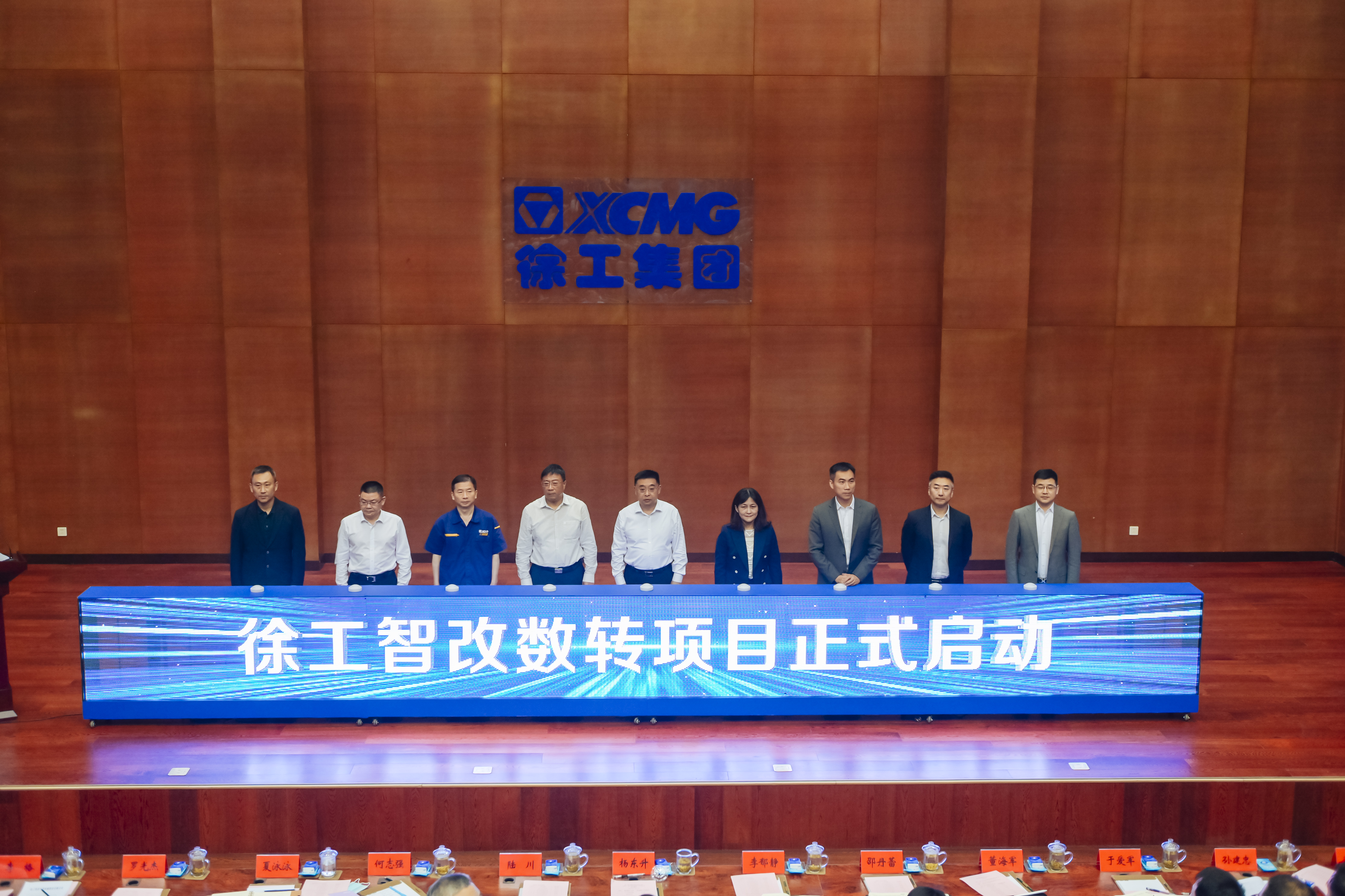 NG电子游戏正式启动智改数转项目，，，与IBM、、、SAP签署战略相助协议，，，周全开启智改数转董事长“一号工程”。。