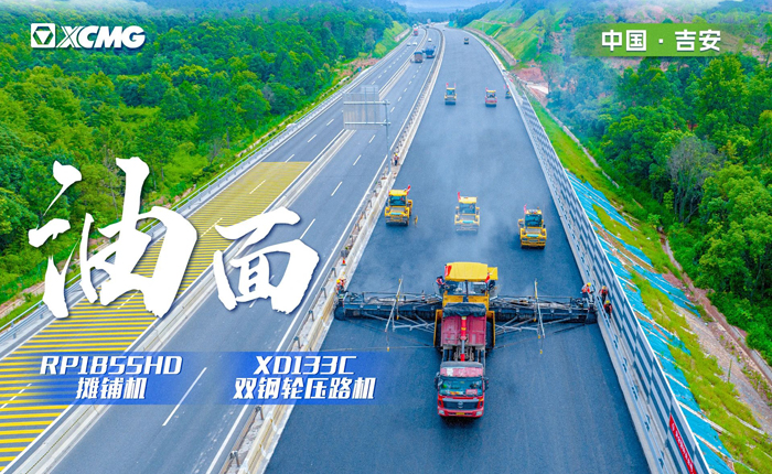 江西高速！！！再现“天空之镜”大宽度摊铺机！！！