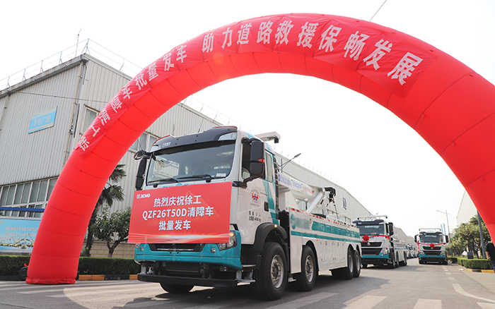 交通应急，救援保畅｜NG电子游戏清障车批量发车