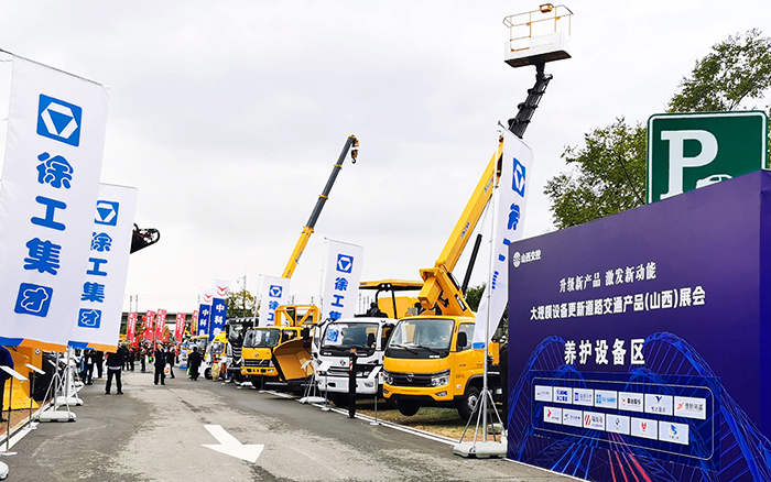 NG电子游戏随车蹊径救援系列产品亮相大规模 装备更新蹊径交通产品展