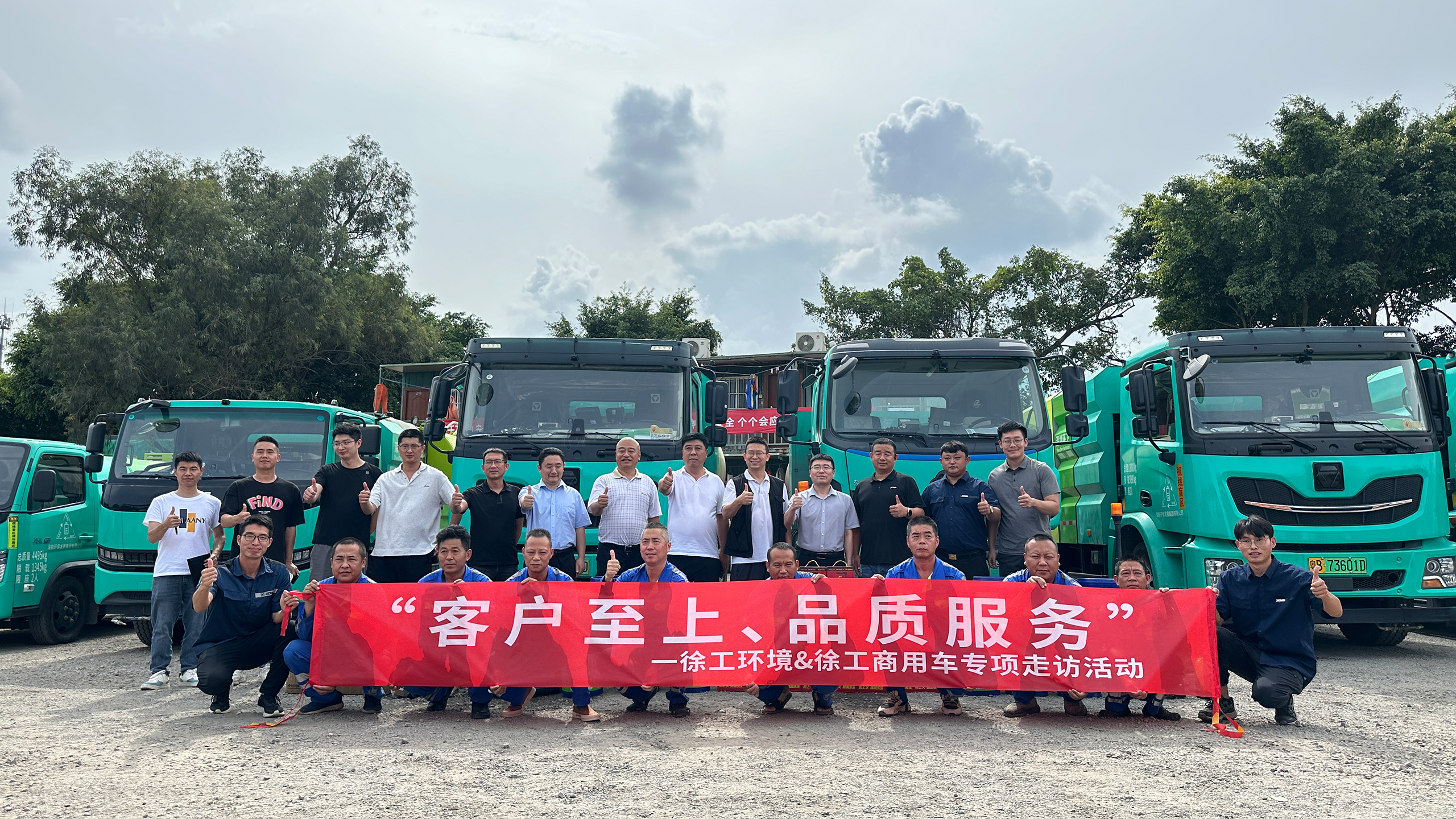 走访ing | 培训活动一直歇，，，NG电子游戏服务不打烊！！