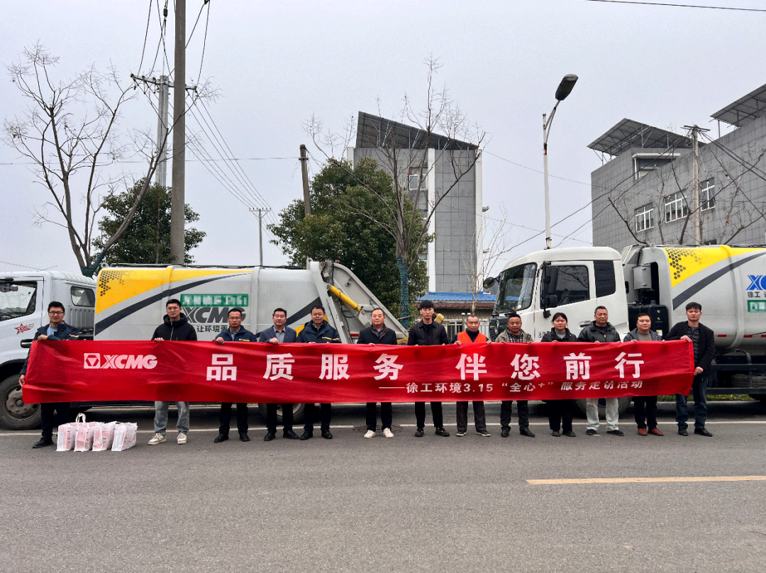 品质服务 伴您前行 | 为客户创价值，，，用行动铸口碑！！