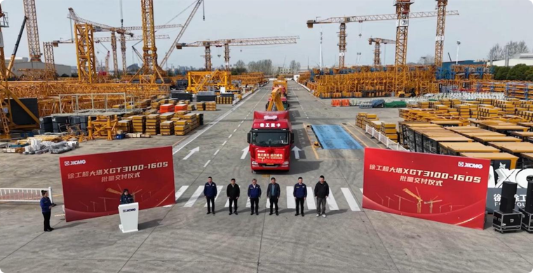 NG电子游戏超大塔XGT3100-160S批量交付仪式