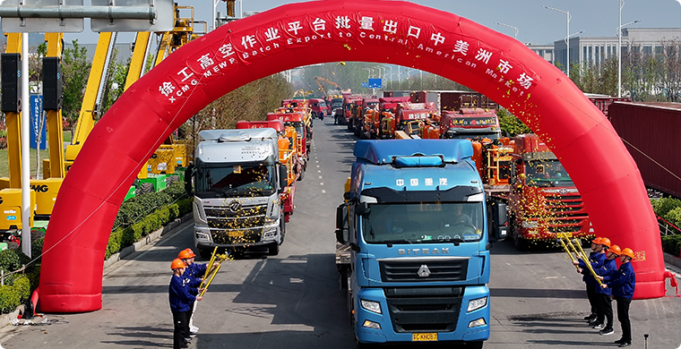 NG电子游戏高空作业平台出口墨西哥市场