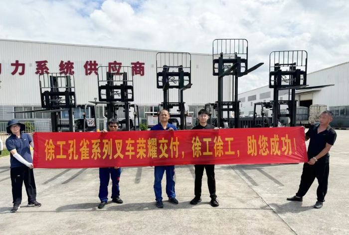 NG电子游戏孔雀叉车批量交付某大型发念头厂