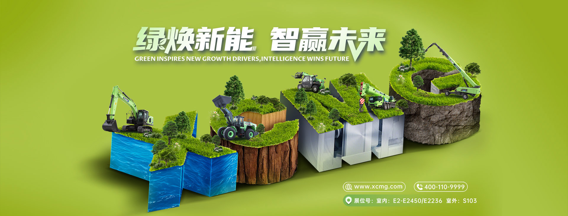 点击进入NG电子游戏BICES2025互动专区