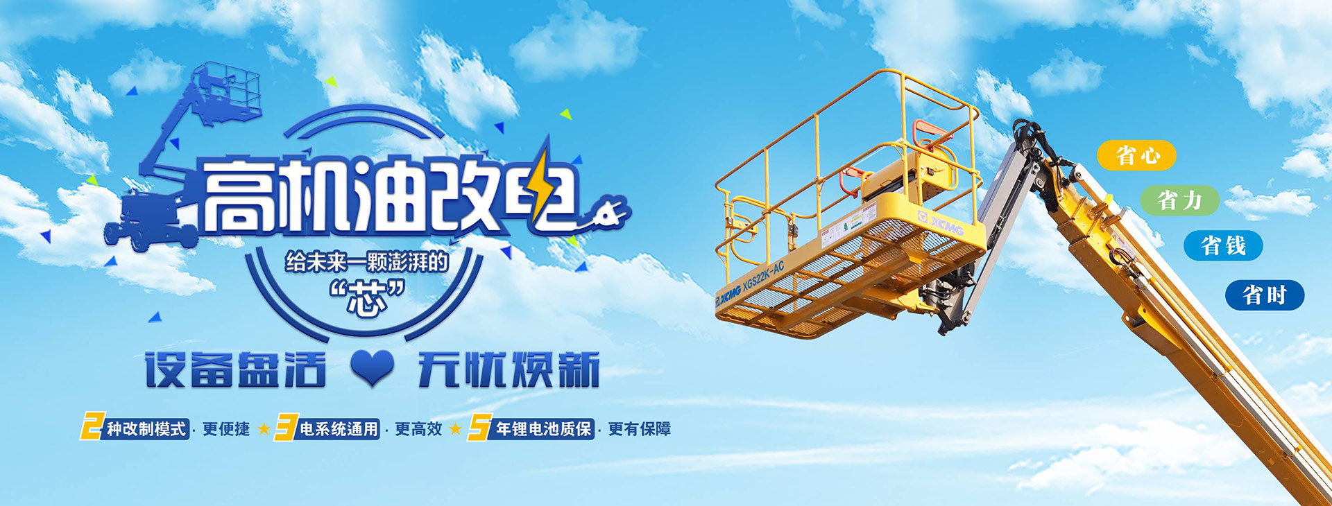 NG电子游戏官网